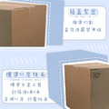 S051 扁型紙箱_1