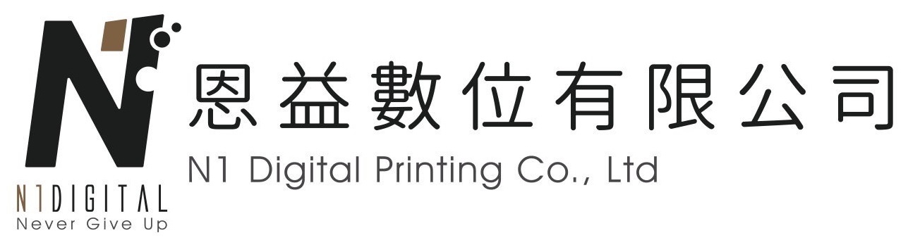 恩益數位有限公司