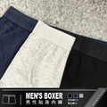 足立康TreeCom 機能型男性運動內褲 四角褲_3