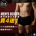 足立康TreeCom 機能型男性運動內褲 四角褲_1