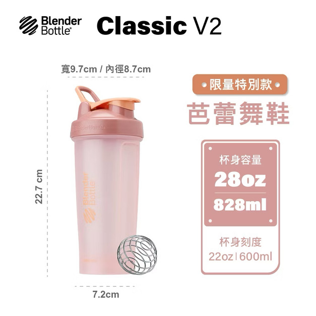 【限量版】芭蕾舞鞋｜28oz -$30