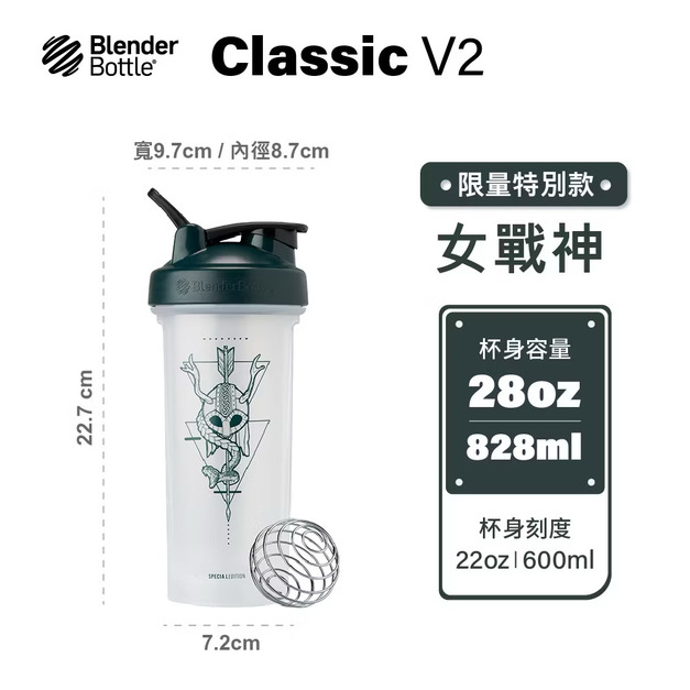 【限量版】女戰神｜28oz -$30