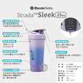 【BlenderBottle】Sleek 保冰保溫杯 保溫瓶 不鏽鋼搖杯_1