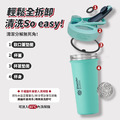 【BlenderBottle】Sleek 保冰保溫杯 保溫瓶 不鏽鋼搖杯_5
