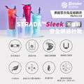 【BlenderBottle】Sleek 保冰保溫杯 保溫瓶 不鏽鋼搖杯_2
