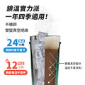 【BlenderBottle】Sleek 保冰保溫杯 保溫瓶 不鏽鋼搖杯_3