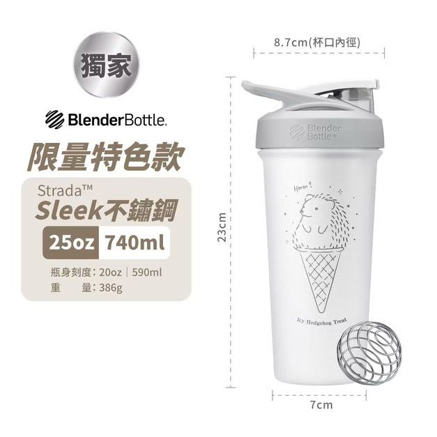 25oz【Sleek】限量款刺蝟甜筒 +$60