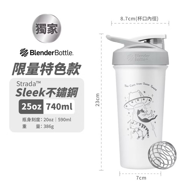25oz【Sleek】限量款喵星人 +$60