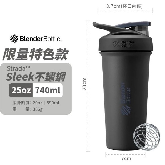 25oz【Sleek】幻影黑