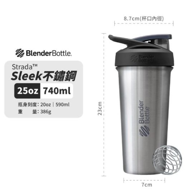 25oz【Sleek】星光銀