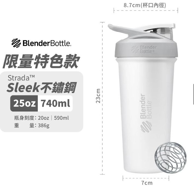 25oz【Sleek】鉛白