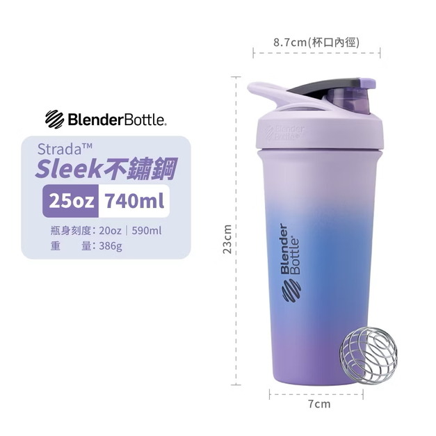 25oz【Sleek】浪漫薰衣草