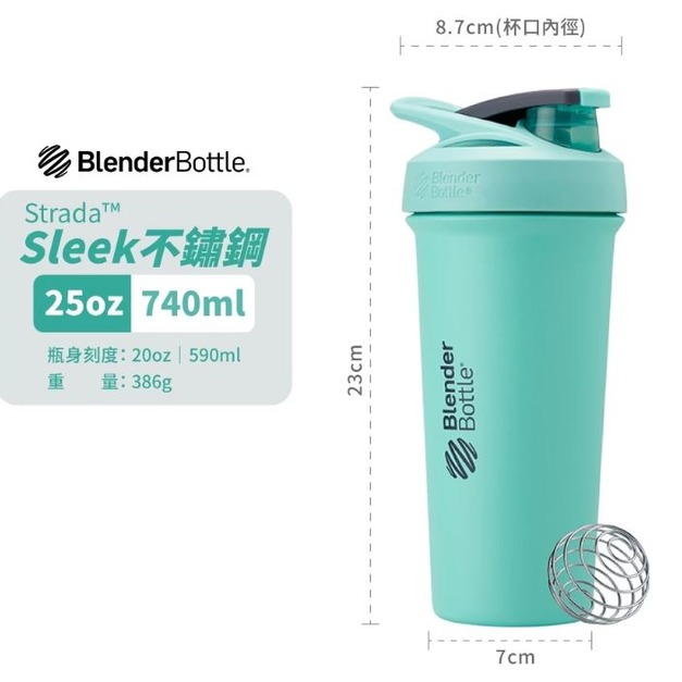 25oz【Sleek】海浪泡沫