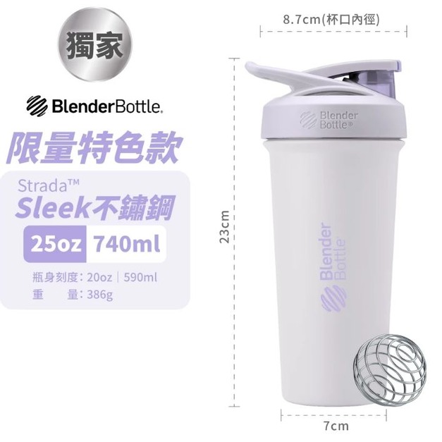 25oz【Sleek】紫色蒲公英