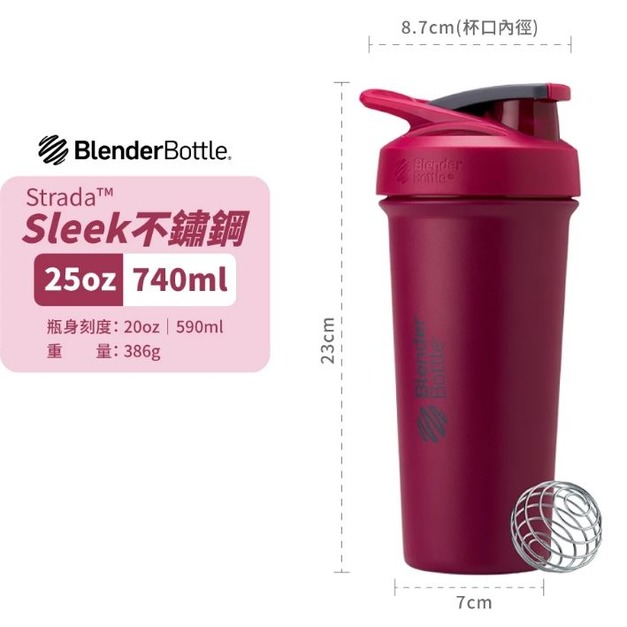 25oz【Sleek】覆盆子