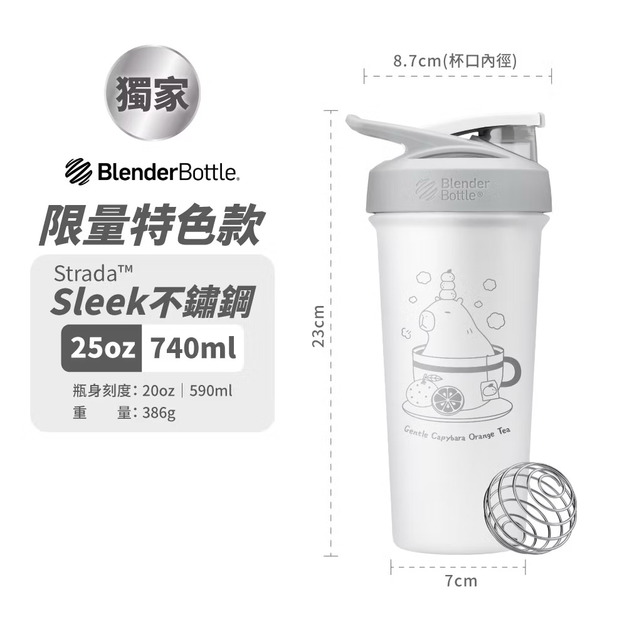 25oz【Sleek】限量款水豚桔茶 +$60