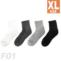 純色單線厚底中筒襪 氣墊長襪 F01XL 加大尺碼