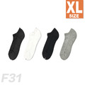 基本款素色氣墊船型襪 短襪 厚底 F31XL 加大尺碼