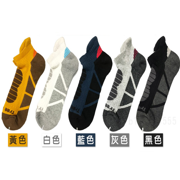 雙側翼減壓運動型低筒襪 FP302