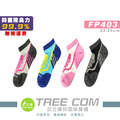 流線減壓運動型低筒襪 FP403_1