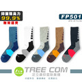 拼色減壓型高筒運動襪 FP501_1