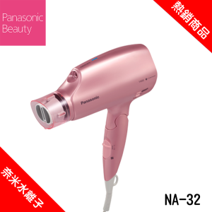 Panasonic 國際 奈米水離子吹風機 EH-NA32PP 粉紅色