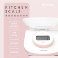 KINYO 環保免電池料理秤 DS-009