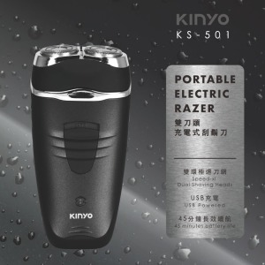 KINYO 雙刀頭充電式刮鬍刀