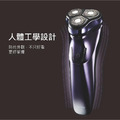 KINYO 三刀頭水洗充電式刮鬍刀_2