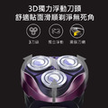 KINYO 三刀頭充電式刮鬍刀_2