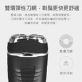 KINYO 雙刀頭充電式刮鬍刀_6