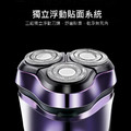 KINYO 三刀頭水洗充電式刮鬍刀_3