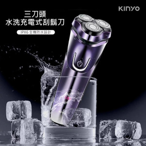 KINYO 三刀頭水洗充電式刮鬍刀