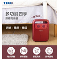 TECO 東元 - 多功能烘被乾燥機-紅 烘被暖床/除濕除蹣/烘鞋/香氛