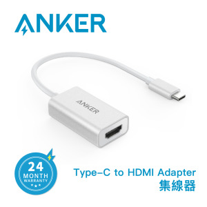 ANKER USB-C to HDMI Adapter HDMI轉接器