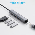 ANKER 5-in-1 USB C Adapter with 4K USB C to HDMI 五合一集線器_1