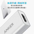 ANKER USB-C to HDMI Adapter HDMI轉接器_5