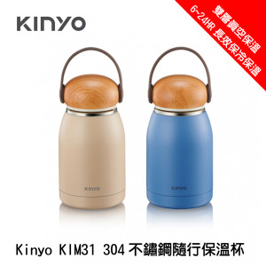 KINYO 304不鏽鋼隨行保溫杯 320ml (KIM-31)