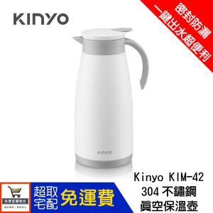 Kinyo 304不鏽鋼真空保溫瓶 雙層真空 1500mL大容量