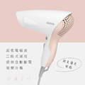 KINYO 時尚輕巧吹風機 (KH-7502)_1