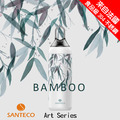 SANTECO YOGA保溫瓶500ml-清竹 YOGA Bamboo 法國原裝進口