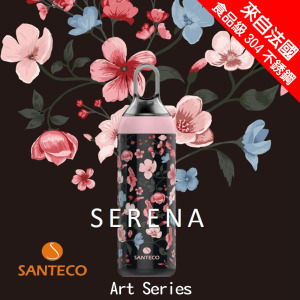SANTECO YOGA保溫瓶500ml-小夜曲 YOGA Serena 法國原裝進口