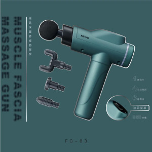 【KINYO】液晶深層舒緩筋膜槍 ( FG-83)