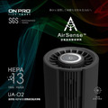 菜先生X給你看 加碼送好禮 - ONPRO UA-O2 真活性碳HEPA13空氣清淨機_6