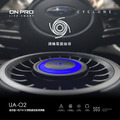 菜先生X給你看 加碼送好禮 - ONPRO UA-O2 真活性碳HEPA13空氣清淨機_3