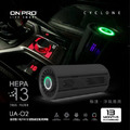 菜先生X給你看 加碼送好禮 - ONPRO UA-O2 真活性碳HEPA13空氣清淨機_2