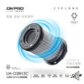 ONPRO UA-O2 真活性碳HEPA13空氣清淨機_4