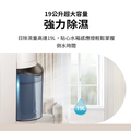 LG 樂金 一級能效 19公升變頻除濕機 WiFi遠控 MD191QEE0 可退貨物稅_2