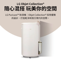 LG 樂金 一級能效 19公升變頻除濕機 WiFi遠控 MD191QEE0 可退貨物稅_1