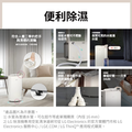 LG 樂金 一級能效 19公升變頻除濕機 WiFi遠控 MD191QEE0 可退貨物稅_5